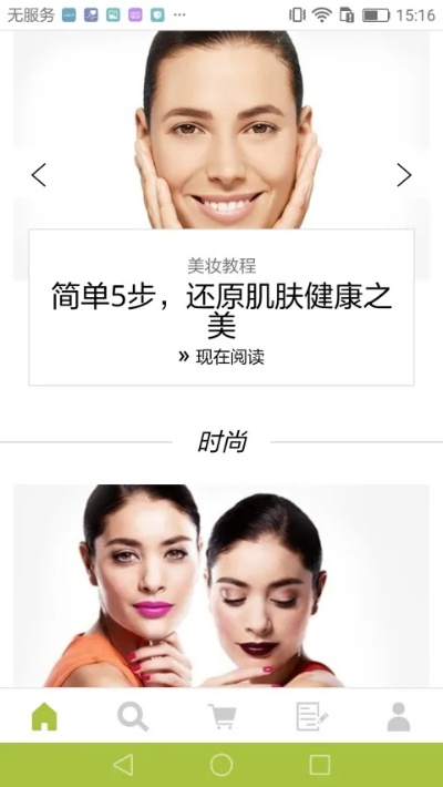 欧瑞莲易莲网最新版本同杀手狙击官方下载,定性分析说明-V版_v9.839