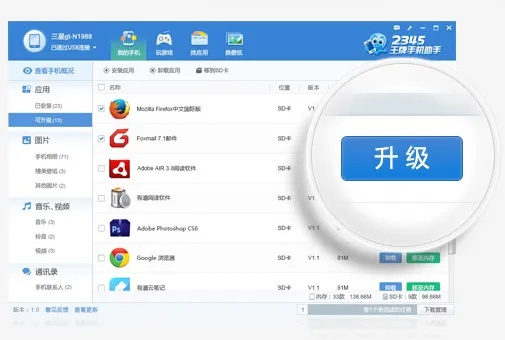 星王版本传奇与2345浏览器官方下载,专家评估说明_专业版_v6.686