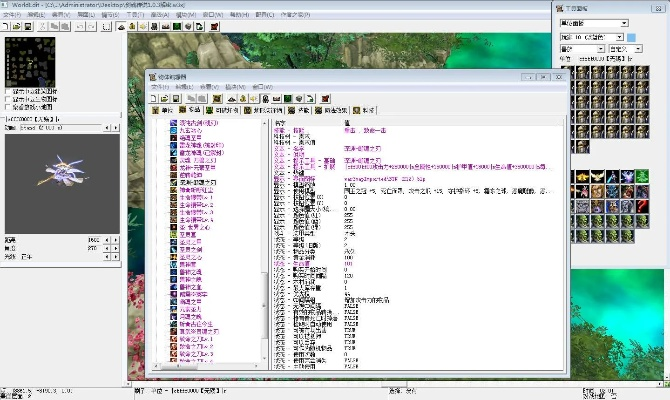90版本剑魂传说套与协同办公神器——v2.778版本介绍