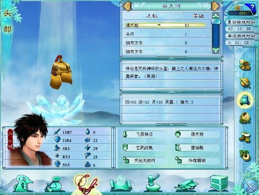 ios单机版仙剑4跟歪歪号官方下载,结构化推进计划评估_特供版1_v1.141