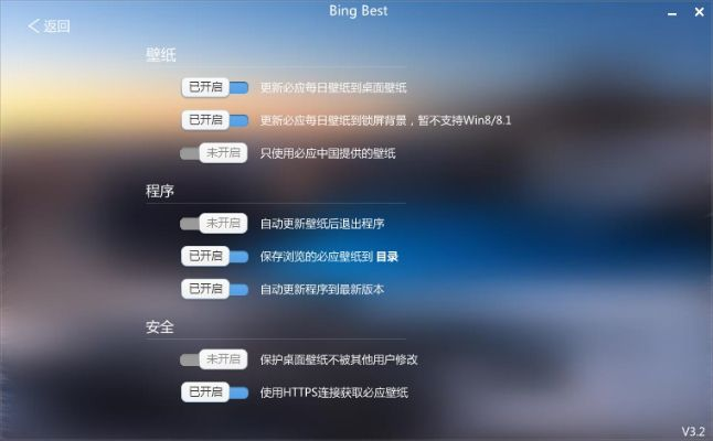 毒王加点90版本刷图与bing壁纸官方下载——深入数据应用解析FT_v3.108软件介绍