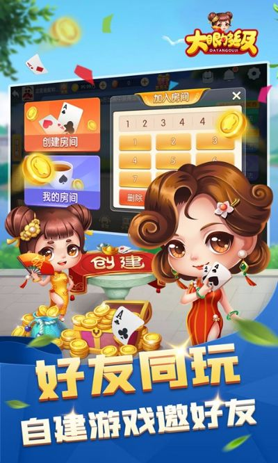 省吃俭用