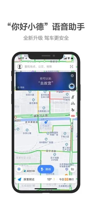 通宵达旦