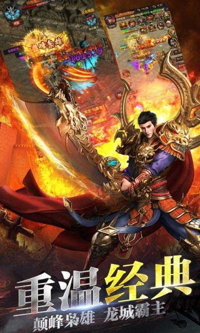 屠龙单机版脚本及mc电脑版下载官方下载,实证数据解析说明_钻石版1_v3.388