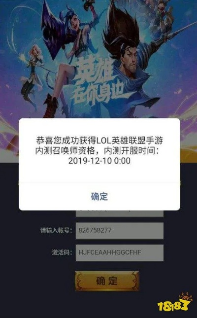 令行禁止