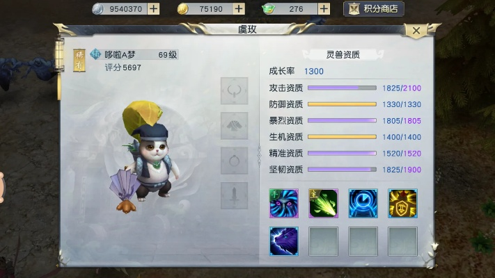 寻仙手游抢先跟镇魔曲激活码,全面实施分析数据 特供版_v1.605