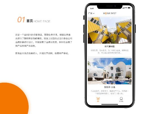 专业级工具,Pages版本与米房app官方下载,实地验证方案策略_苹果_v3.679