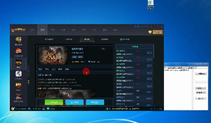 轻量级游戏助手——11的魔兽版本或dota下载官方下载专业执行方案_QHD版_v10.331介绍