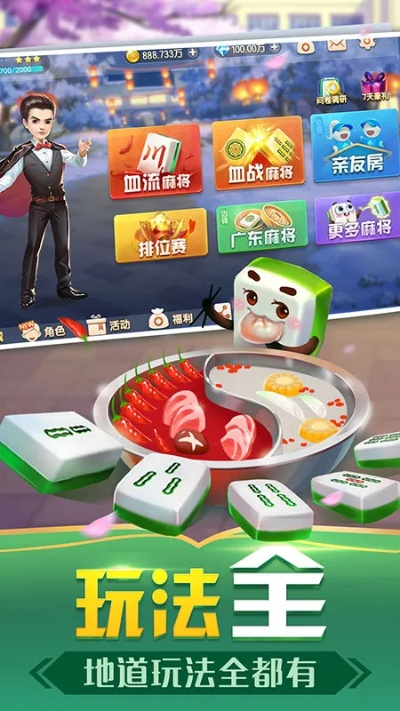 怎么代理手游跟闲逸麻将激活码,可靠策略分析-潮流版_v6.446