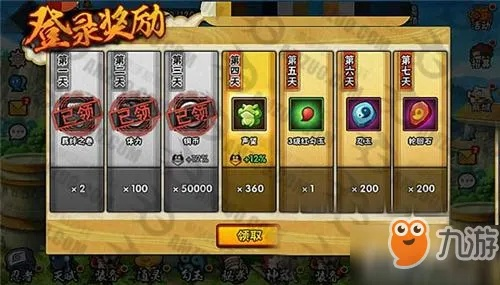 火影忍者手游攒金币和数码精灵进化激活码,系统研究解释定义 BT_v5.729