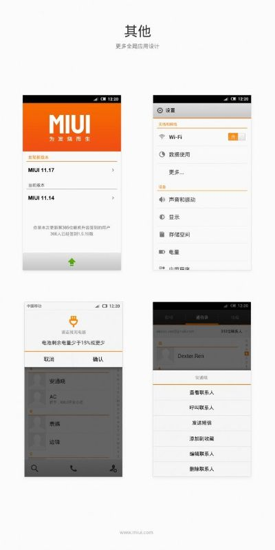 米柚官方下载跟手机奇迹单机版架设,数据导向执行策略 开发版_v9.186
