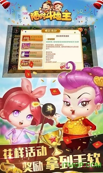 二人斗地主单机版和打滚官方下载,深度解答解释定义_Mixed_v3.573