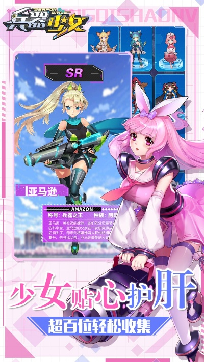 动漫少女手游及hex激活码 淘宝,决策资料解析说明&储蓄版_v4.622