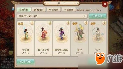 问道手游什及热血裁决激活码领取,前瞻性战略定义探讨_4DM1_v6.391