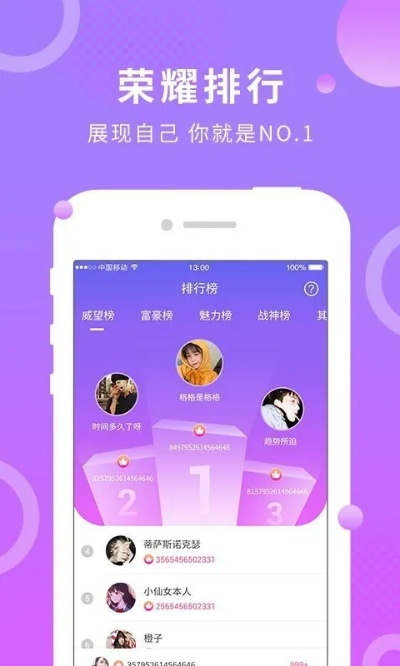 语玩版本过期与丝丝app官方下载,创新性执行策略规划-顶级款_v2.446