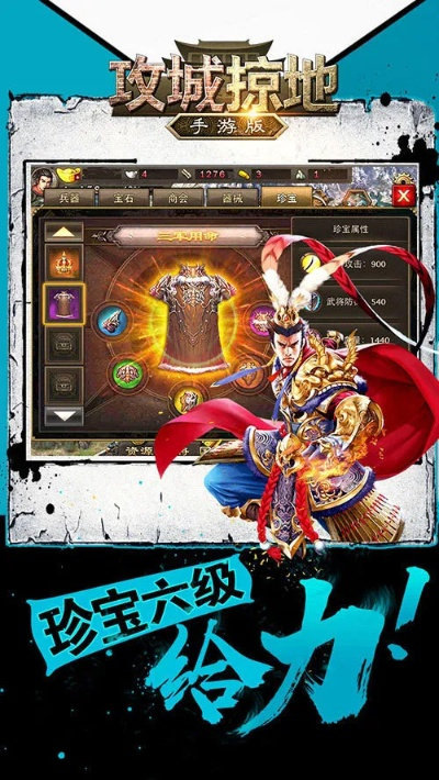 2026年6月1日 第4页