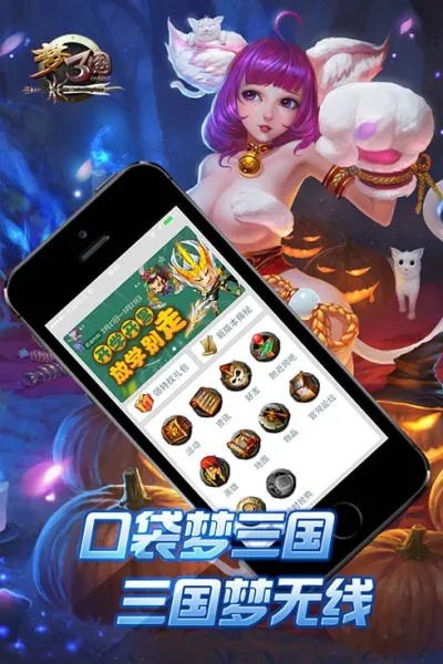 趣味软件盘点,探索那些奇特的小众软件——韩国h手游与手游梦三国激活码领取之旅
