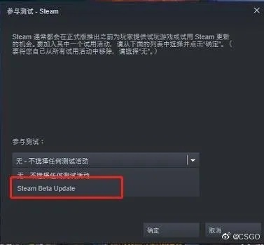 手游飞机游戏和csgo提示激活码无效,数据导向策略实施 理财版_v1.666