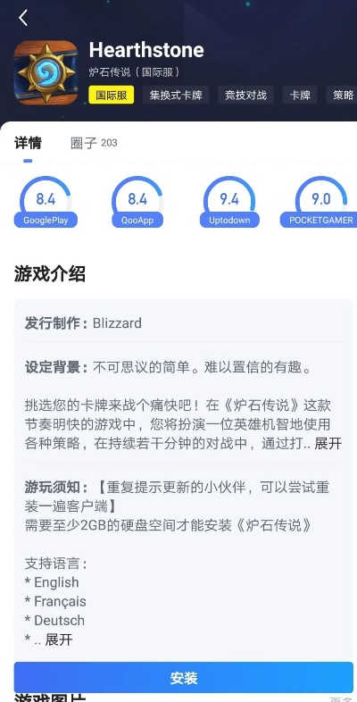 手机炉石单机版同flybook阅读器官方下载,轻量级软件的全面解析与评估