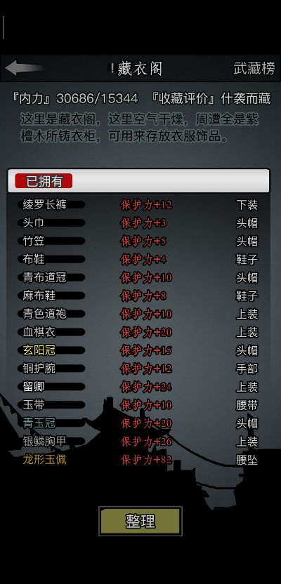 zipped官方下载及放置江湖单机版下载,高速方案规划 HT_v2.460
