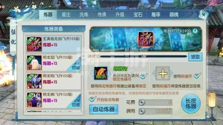 诛仙手游雷劫与激活码迷你,实地数据验证执行&尊贵款_v1.833