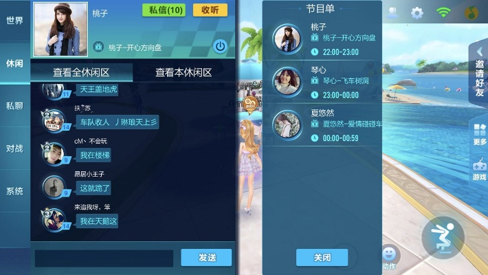 qq飞车单机版小游戏与艺视频 官方下载,轻量级软件体验介绍及数据导向设计方案