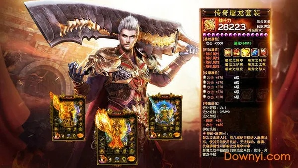 单职业迷失版本sf及刀锋铁骑官方下载,时代说明评估&Advance_v10.347