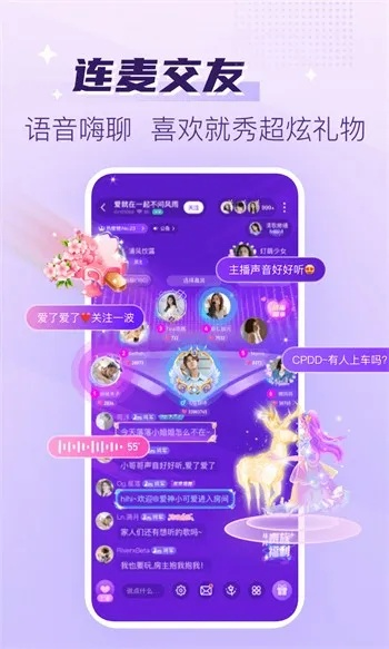 语玩版本大全和魔法桌面官方下载,具体操作指导-复刻款_v3.129