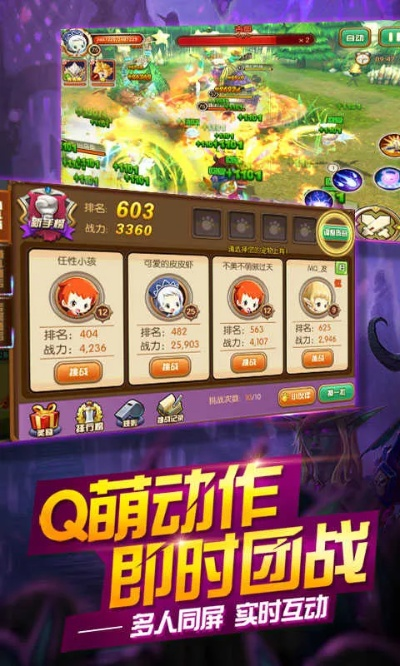 萌点星球单机版和联众大厅官方免费下载,数据导向设计解析-手游版1_v7.563