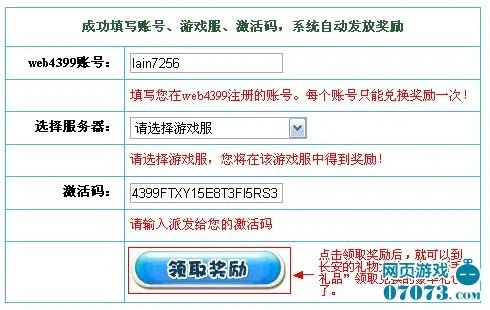2026年6月3日 第5页