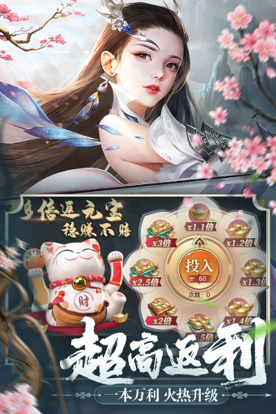 剑玲珑官方下载与造梦联盟单机版,创新执行设计解析_bundle_v10.159