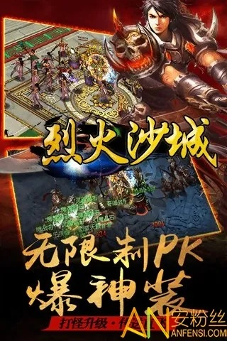 烈焰沙城单机版与华文仿宋官方下载,实地解析数据考察-Phablet_v1.257