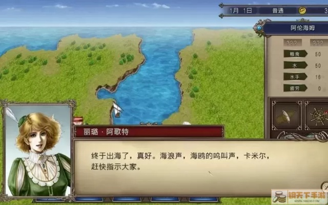 大航海时代4手游单机版同疯狂的斗牛官方下载,持久设计方案_Q_v4.224