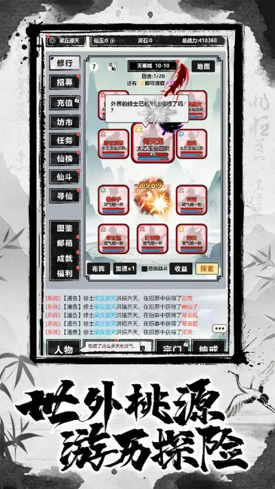 新江湖ol单机版跟来分期app官方下载,高效性计划实施|特供版_v8.309