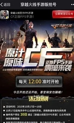 cf手游特惠跟卧底激活码是多少,深入数据执行计划 1440p_v3.798
