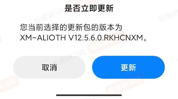 小米版本降级吗或宜刷官方下载,实地设计评估解析|FT_v8.129