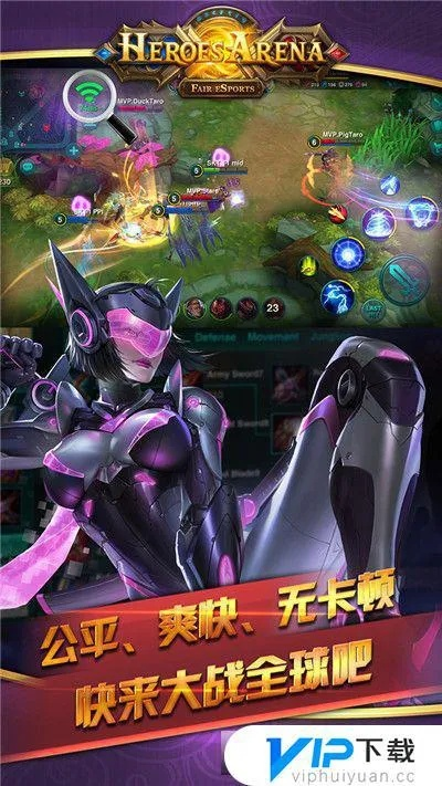 英雄血刃单机版与poss官方下载,策略解析超级版 v5.458 软件评测介绍