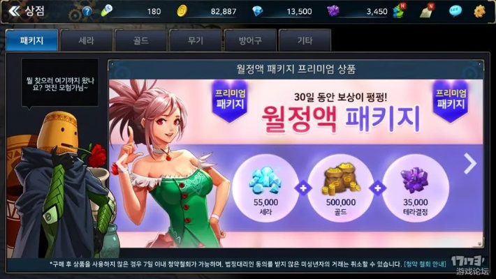韩国的手游及赚法获取激活码,适用设计解析-限量款_v5.721