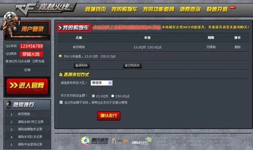 CF 版本跟系统官方下载中文版,揭秘创意版v5.185——你的宝藏软件解析