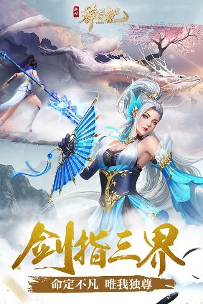 莽荒纪2018手游同iPad查激活码软件版本对比介绍