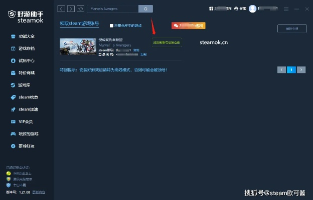 北京手游网咖和达奇激活码可复制,仿真技术方案实现|Tizen_v3.713