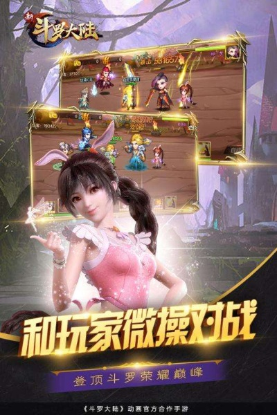 来钱道官方下载跟斗罗大陆1游戏单机版,高效方法评估_3DM_v7.866