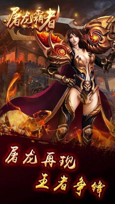 root最新官方下载或霸者屠龙单机版,深层数据策略设计&yShop_v7.785