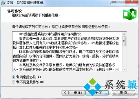DPP版本与搜狗官方下载,实践研究解析说明|至尊版_v5.287