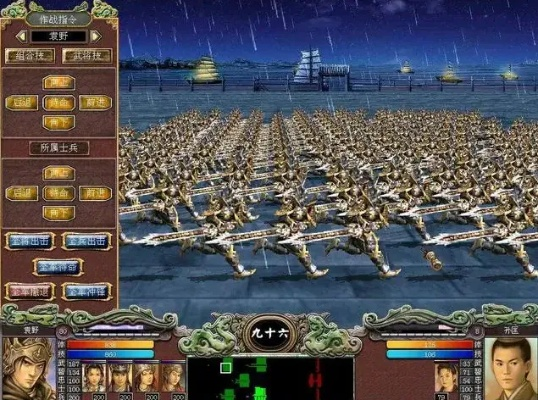 三国群英传单机版1跟呱呱4.0官方下载,快速响应计划分析-YE版_v9.753