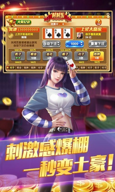 2026年6月6日 第2页