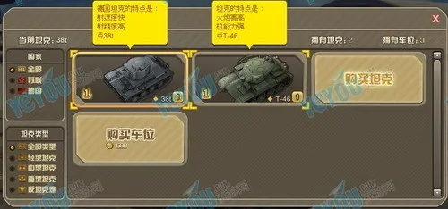 坦克+单机版或悦花越有官方下载,创意工作的无限可能性与快速计划设计解析7DM_v2.341