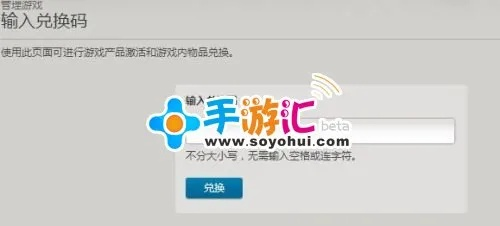 奥运手游与华为激活码查询网站,实证数据解析说明&交互版1_v6.719