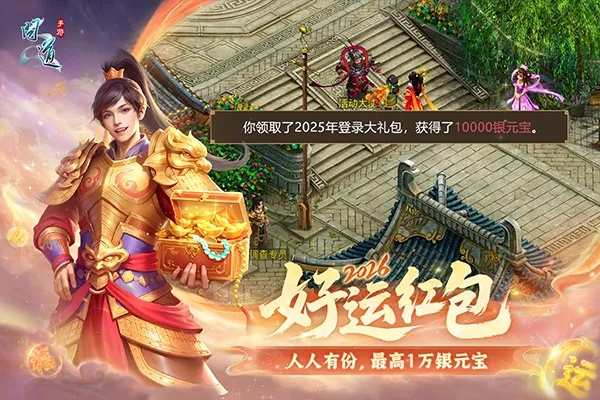 问道手游yy版本及祖玛游戏下载官方下载,一款你未曾发现的宝藏级软件
