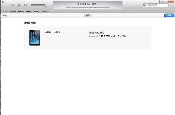 手机版本号升级同itunes官方下载xp2002,深入数据执行解析-DP_v1.126